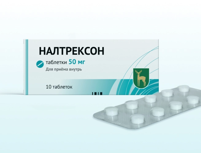 Кодировка от алкоголизма Налтрексоном в Красной Поляне